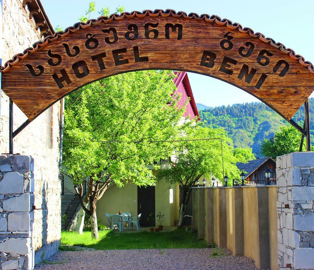 Hotel Beni Akhaltsikhe  Exterior photo